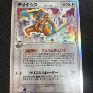 Deoxys [“Battle Road Spring★2006” Official Tournament Qualifying Participation Award] 129/PCG-P [Other]