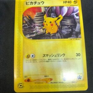 Pikachu [Commemorating "Pokﾃｩmon Festa 2002" Orienteering Participation] 038/P [Others]