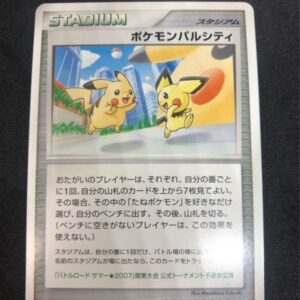 Pokemon Pal City [Battle Road Summer★2007 Kanto Tournament Official Tournament Preliminary Participation Award] [Others]