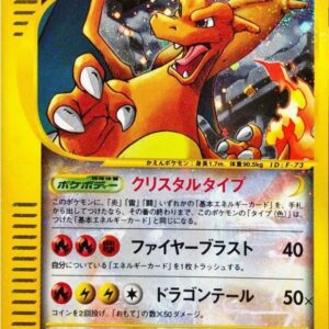 [NM-]Charizard (Unlimited/Crystal Type)[☆]089/088 [[NM-]Others]
