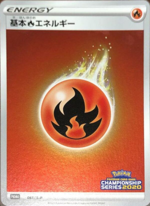 [NM-] Basic Flame Energy (Champions League 2020) [P]061/S-P [ [NM-]S-P ...