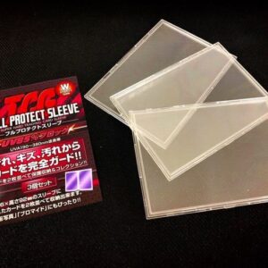 Full protection sleeve (W size) set of 3 [-]-《Others》 [Supplies (Others)]