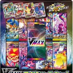 “VMAX Special Set” [Unopened BOX]- [Unopened BOX]