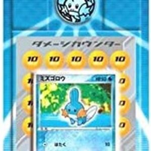 Mizugorou Deck [Unopened Pack] - [Unopened Pack]