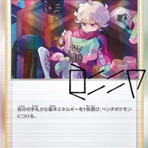 Beat (unopened) [P]138/S-P [ S-P ]