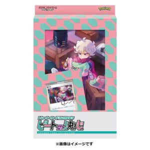 [NM-]Trainer Card Collection “Beat’s Determination” [Unopened BOX]- [[NM-]Unopened BOX]