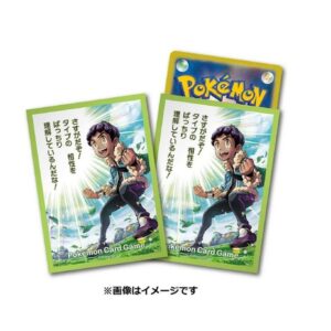 Deck Shield “As expected! ] 64 pieces [Supply]- [Supply]