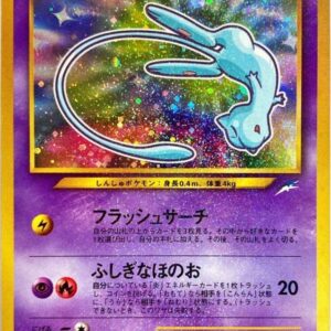 Hikaru Miu [P] Old back [ Old back ]