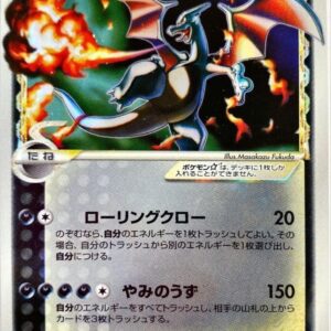 [Status S] Charizard☆δ-Delta species (Unlimited) [★]052/068 [[Status S]Others]