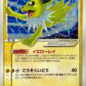 [Status S] Sanders☆(1ED)[☆]027/108 [[Status S]Others]