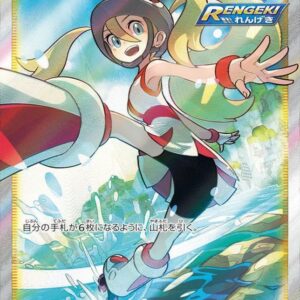 Corni spirit [SR]079/070 [ S5R ]