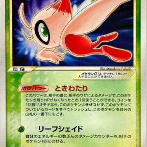 [Status S] Celebi☆(1ED)[☆]004/075 [[Status S]Others]