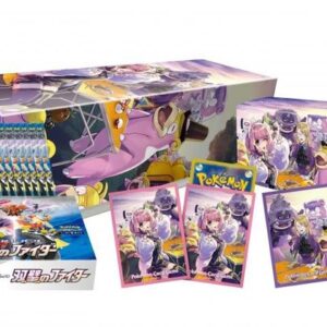 Clara & Savory Set (Twin Fighters) [Unopened BOX] - [Unopened BOX]