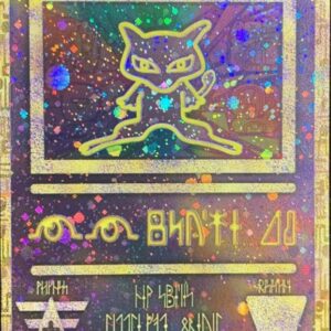 [NM-] Mew (ancient characters late Nintendo) [P]- [ [NM-]Others]