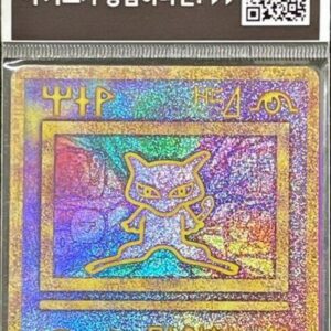 [NM-] Miu (Ancient characters 2020 Korea/Unopened) [P]- [ [NM-]Others]