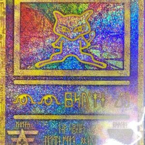 [NM-] Miu (ancient characters 2020 Korean) [P]- [ [NM-]Others]