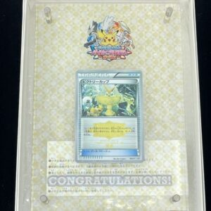 Victory Cup (with shield) [-]- [Others]