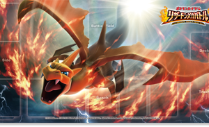Playmat "Charizard Mega Battle" [Supply] - [Supply]
