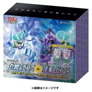 [NM-]Silver Lance & Jet Black Geist (Pokﾃｩmon Center/Pokﾃｩmon Store Set) [Unopened BOX]- [[NM-]Supply]
