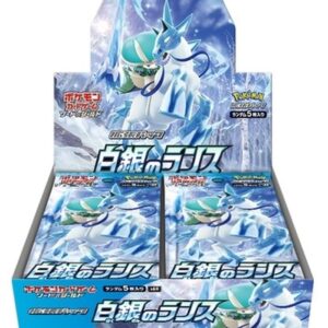 expansion pack “Silver Lance” (S6H) [Unopened BOX]- [Unopened BOX]
