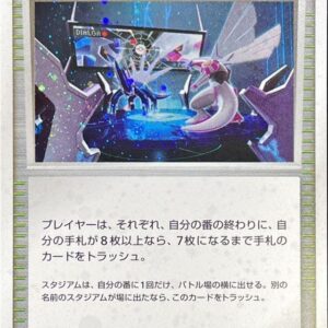 Battle Road Stadium (Battle Road Stadium DP Clear Award) [P]- [Others]