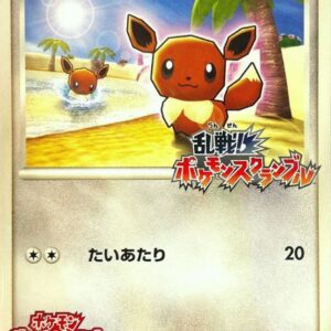 Eevee (unopened/Melee! Pokemon Scramble) [-]019/016 [Other]
