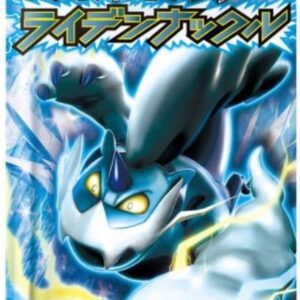 expansion pack 8th Raiden Knuckle (BW8) [Unopened pack] - [Unopened pack]