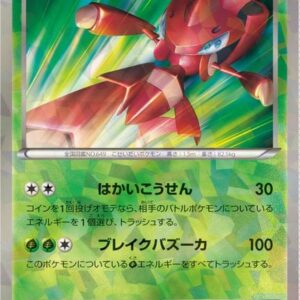 [Moderately Played] Genesect [P]231/BW-P [ [Moderately Played] Others ]