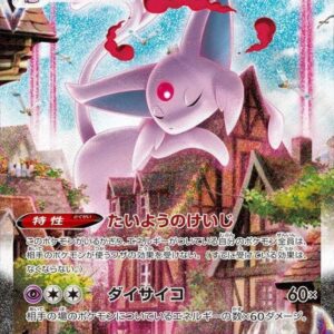 [NM-]EFVMAX(SA)[P]189/S-P [[NM-]S-P]