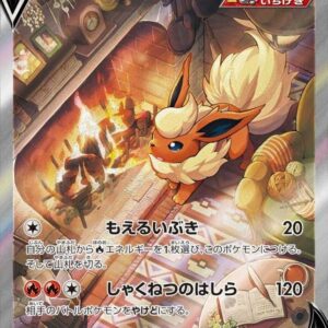 Booster V(SA)[SR]073/069 [ S6a ]