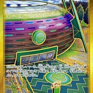 Turf Stadium [UR]100/069 [ S6a ]