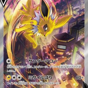 [NM-]Sanders V(SA)[SR]079/069 [[NM-]S6a]