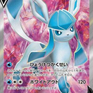 Glaceon V[SR]076/069 [ S6a ]