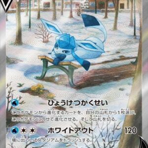 Glaceon V(SA)[SR]077/069 [ S6a ]