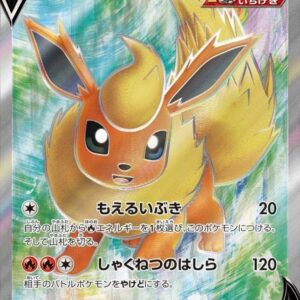 Booster V[SR]072/069 [ S6a ]