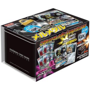 [NM-]Metal Set Melmetal [Unopened BOX]- [[NM-]Unopened BOX]