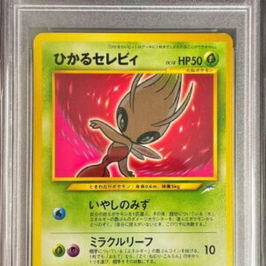 [PSA 9 appraised] Hikaru Celebi [-] Old back [Others]
