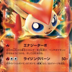 [Light Played] Victini EX (R specification) [-]016/093 [ [Light Played] Others ]