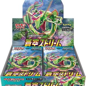 expansion pack “Aozora Stream” (S7R) [Unopened BOX]- [Unopened BOX]