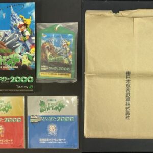 JR East Stamp Rally 2000 Set [-]- [Others]