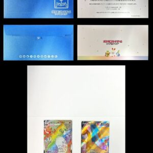 Charizard VMAX + Charizard V (HR specification/SR specification/Winner notification included) [P]103/S-P+104/S-P [ S-P ]