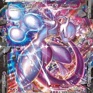Mewtwo V-UNION (Set of 4) [-]005/013~008/013 [ SP5 ]