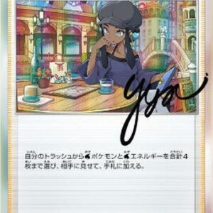 Lurina (R specification) [P]231/S-P [ S-P ]