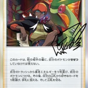 Kibana (R specification/unopened) [P]228/S-P [ S-P ]