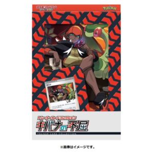 [NM-]Trainer Card Collection "Kibana's Fortitude" [Unopened BOX]- [[NM-]Unopened BOX]