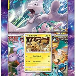 Special jumbo card pack "Mewtwo & Mew GXver (Mewtwo Strikes Back Commemoration)" [Unopened BOX] - [Unopened BOX]