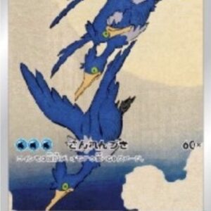 [NM-]Uuuu [P]226/S-P [ [NM-]S-P ]