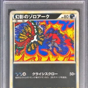 [PSA 9 Appraised] Phantom Zoroark [P]L-P [Others]