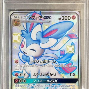[PSA 9 Appraised] Nymphia GX [SSR] 238/150 [Others]