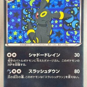 Blackie [P]188/BW-P [Others]